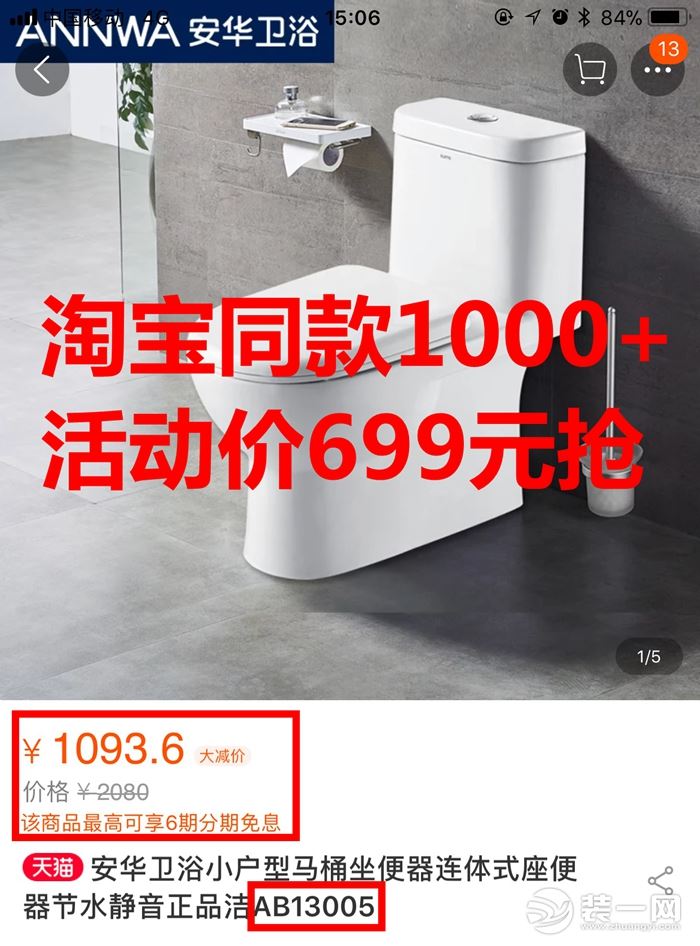 瓷砖卫浴节活动礼品