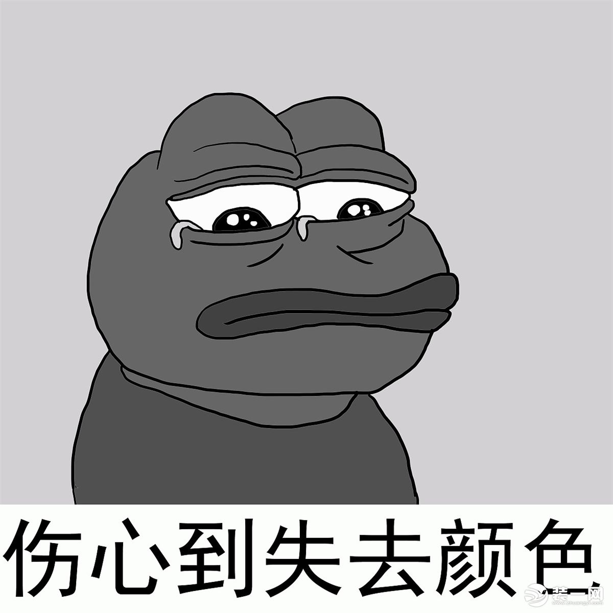 悲伤难过.jpg