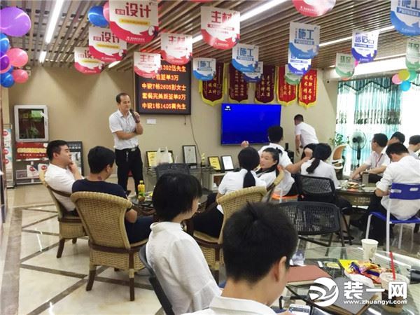 深圳居泰隆装饰公司员工内部活动