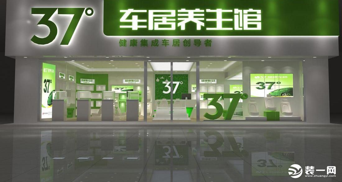 汽车美容店装修效果图