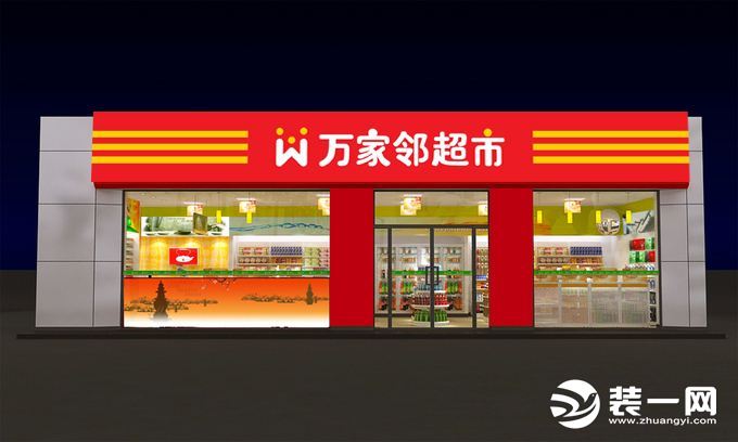 超市门面设计效果图