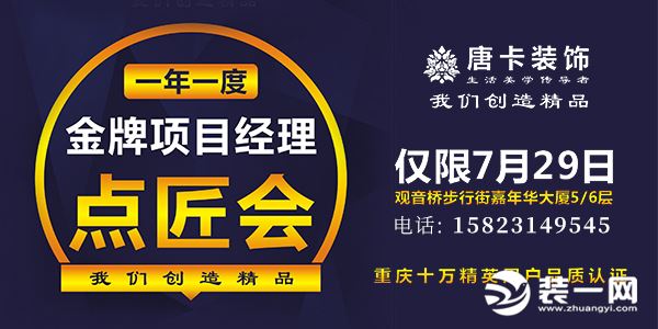 重庆唐卡装饰公司优惠活动