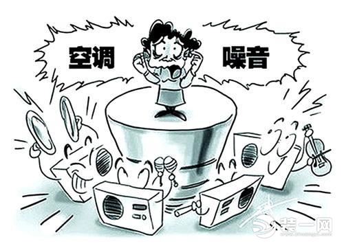 室外空调外挂机噪音故障小漫画