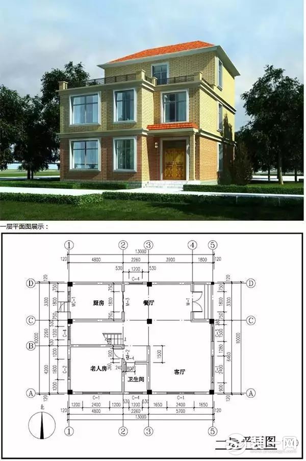 自建房农村小洋房户型图加效果图二