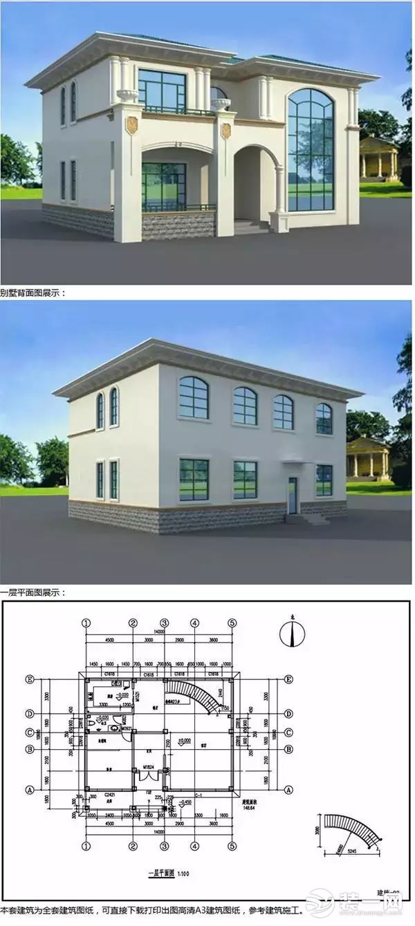 农村小洋房户型图一