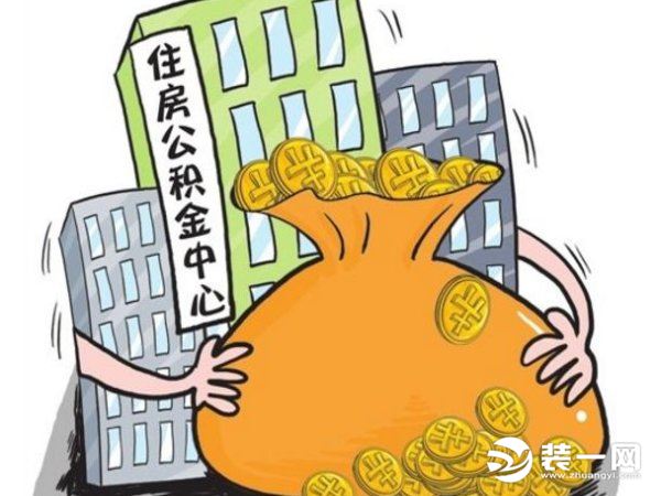 公积金办理中心效果图