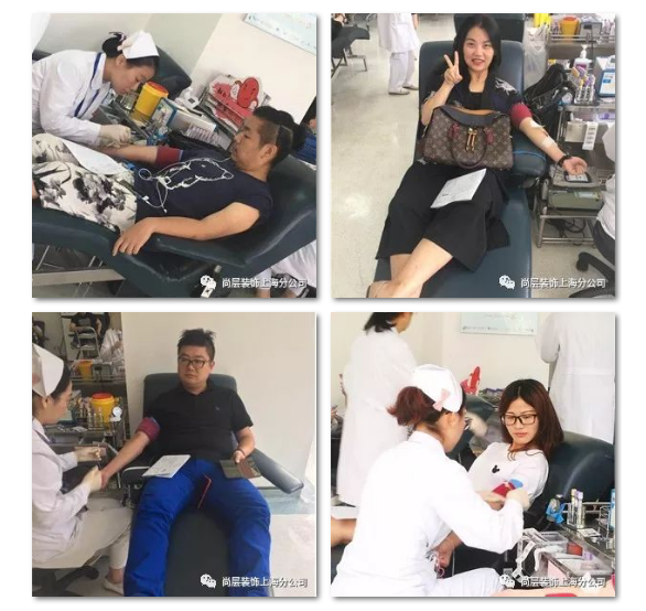 上海尚层装饰员工无偿献血