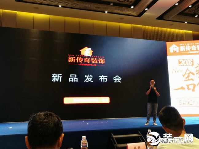 南昌新传奇装饰公司全新一口价8月震撼推出