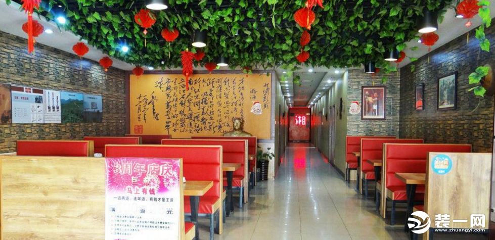 中式小型快餐店装修效果图