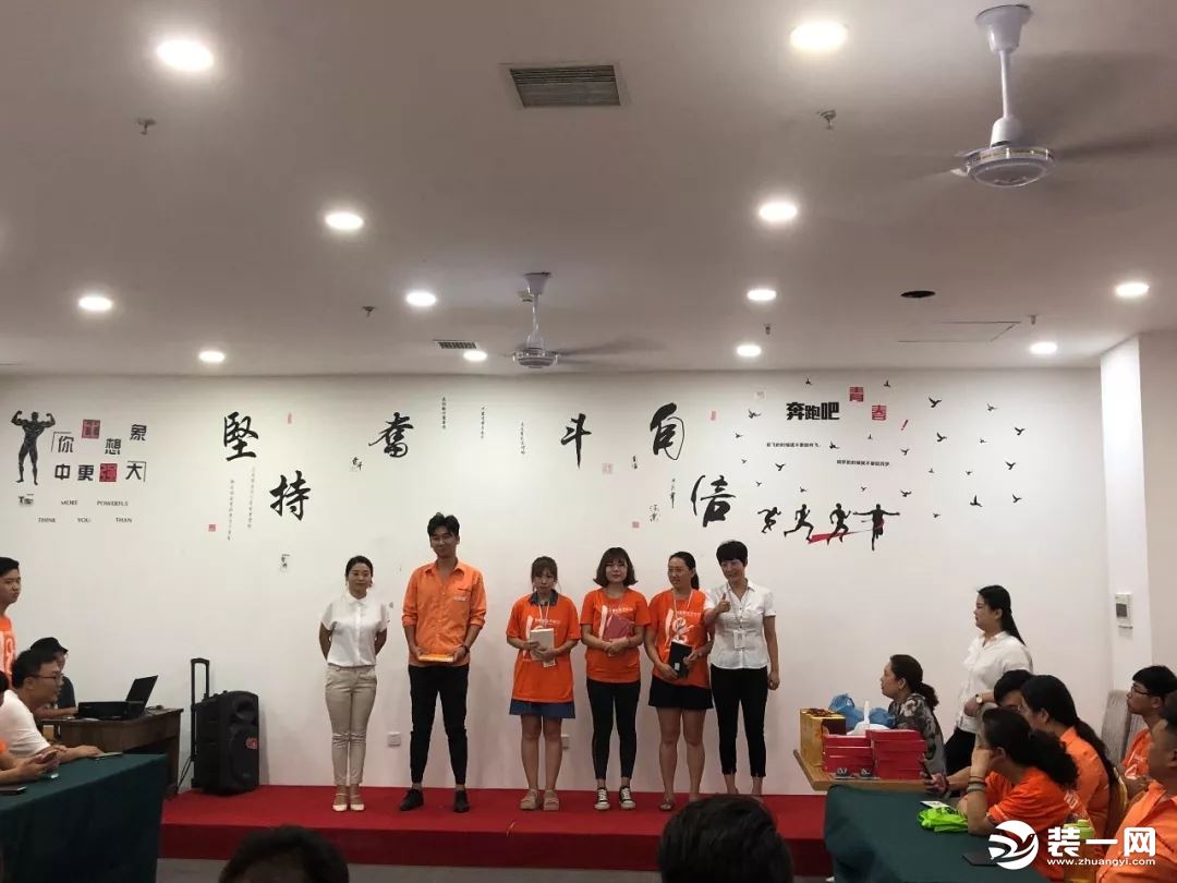 沈阳装饰公司百家装饰总结会新人表彰