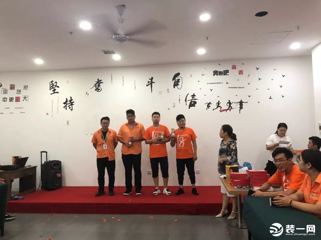 沈阳装饰公司百家装饰总结会游戏表彰