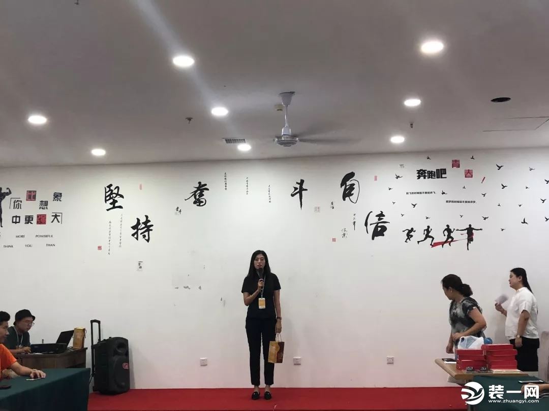 沈阳装饰公司百家装饰总结会分享成功经验