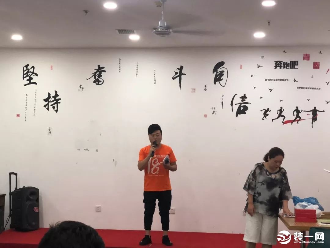 沈阳装饰公司百家装饰月度总结会员工