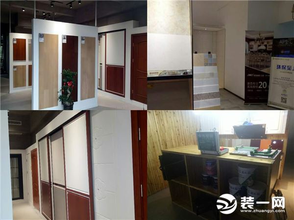 长沙缔艺设计装饰公司材料展区