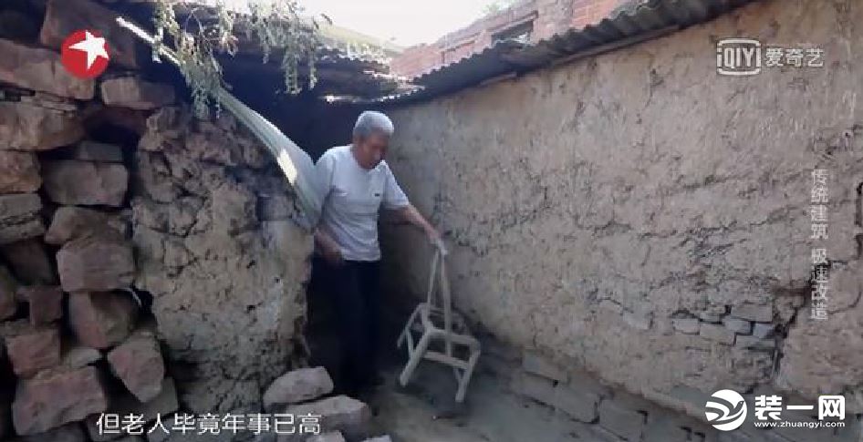 《梦想改造家》农村老屋改造前简易厕所