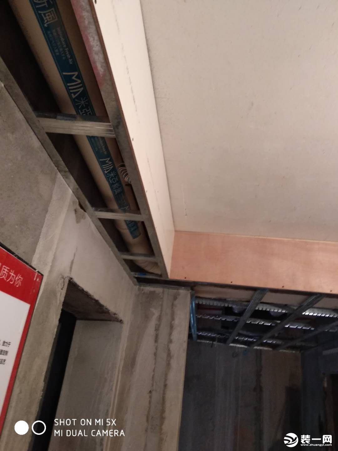 新房装修木工阶段