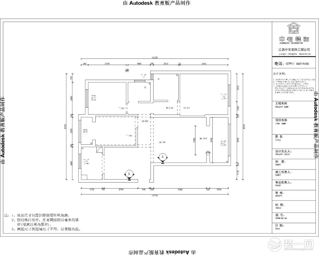 101平米小户型后现代风户型图