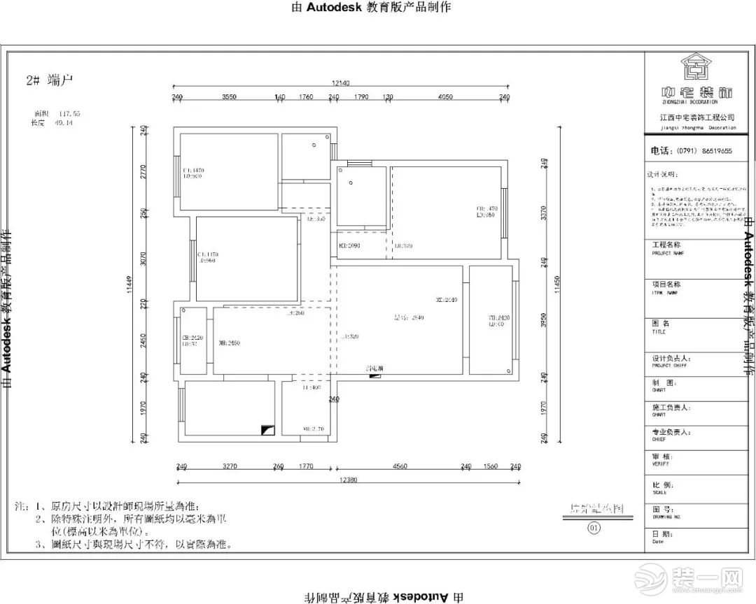 新建城117.5平米小户型现代风格装修实景图