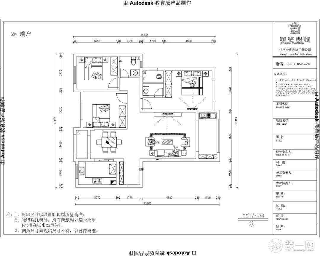 新建城117.5平米小户型现代风格装修实景图