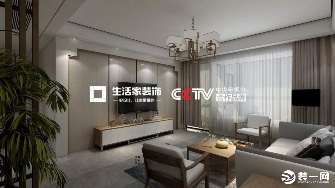 新中式家居客厅装修效果图