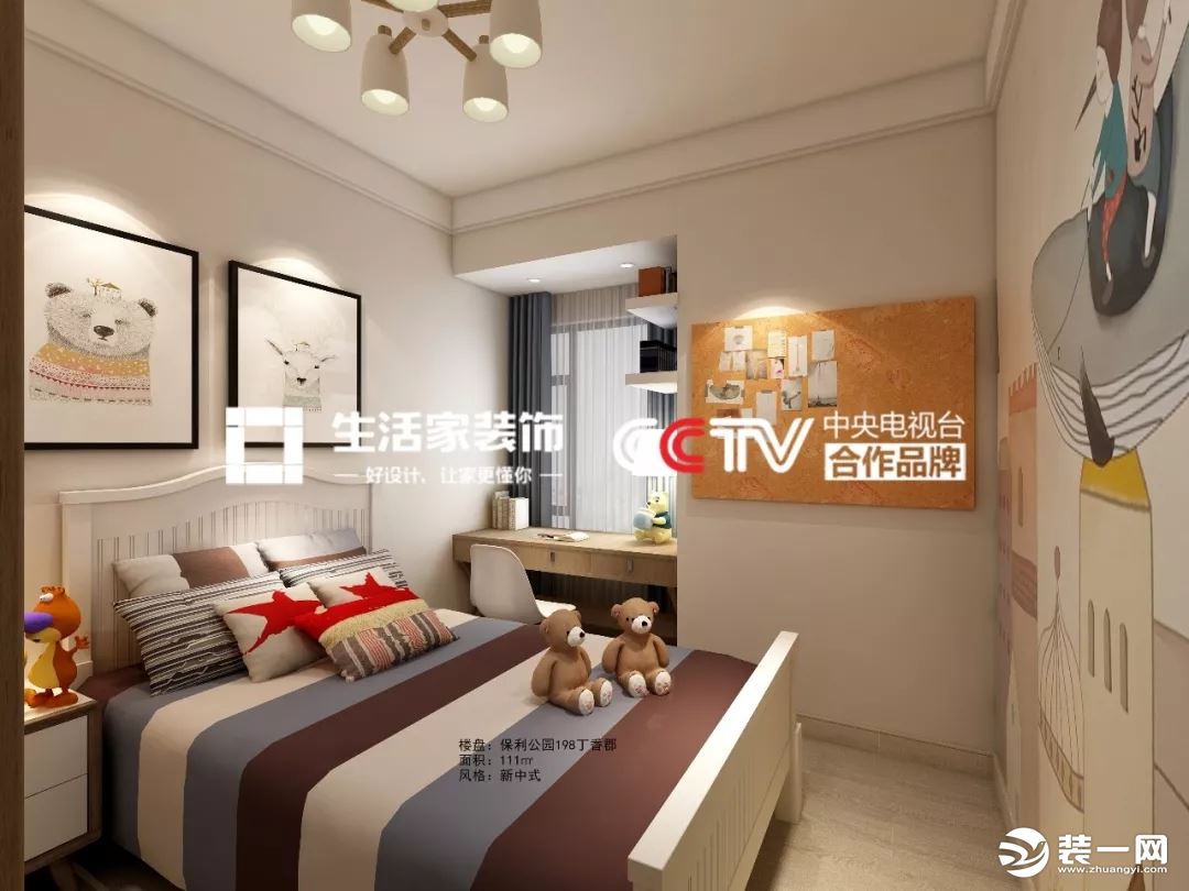 新中式家居儿童房装修效果图