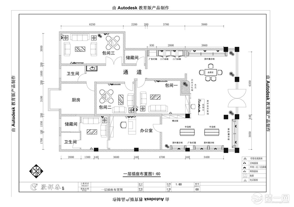 中式茶楼装修设计平面图