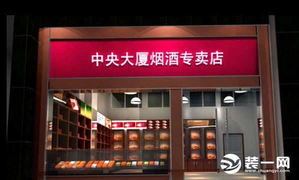 烟酒店装修门头图片