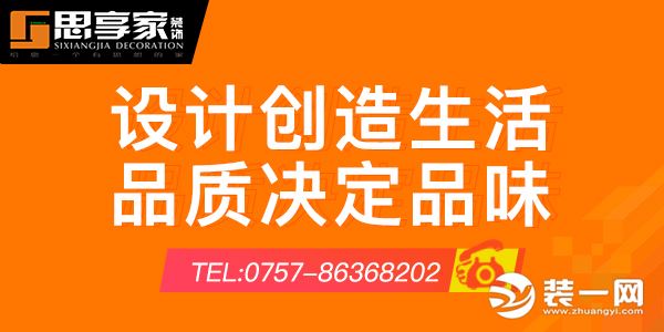 佛山装修公司有哪些？佛山装修公司电话大全