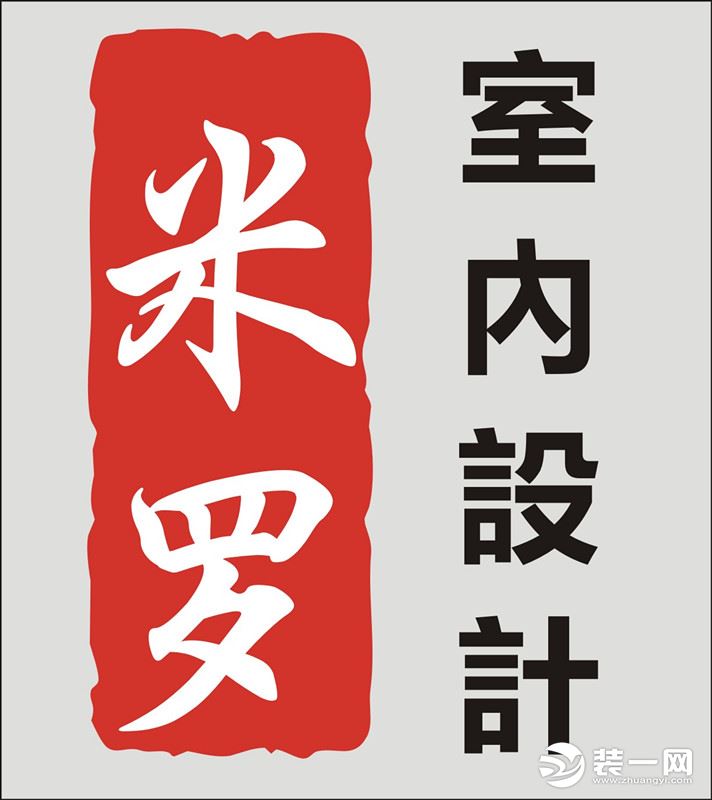 佛山装修公司有哪些？佛山装修公司电话大全