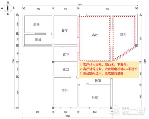 装修户型图分析