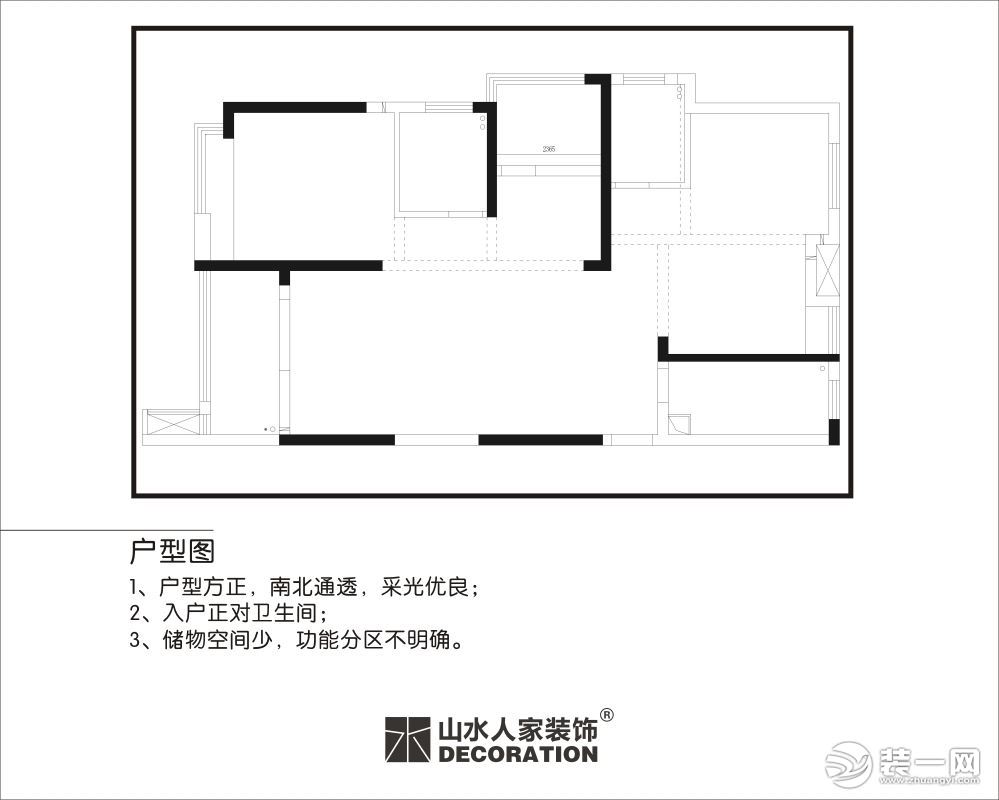 汤逊湖壹号135平新中式四居