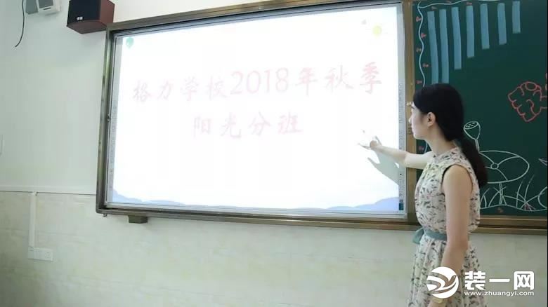 香洲区格力学校教室显示器图