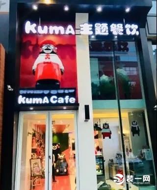 大连Kuma主题餐厅装修设计效果图