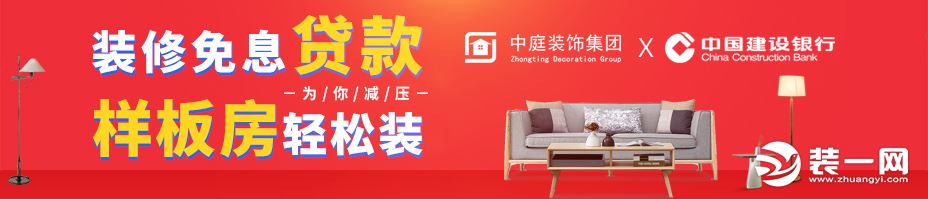 2018广西装修公司前十强——中庭装饰