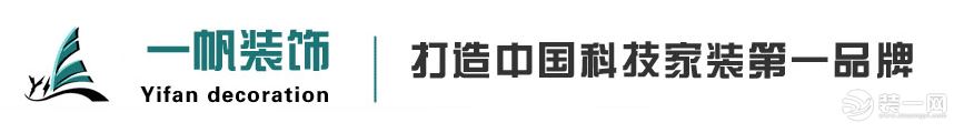 河北装修公司排名之邢台一帆装饰