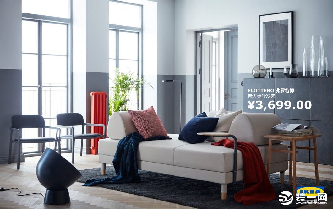 宜家家具带边桌沙发床价格图片介绍