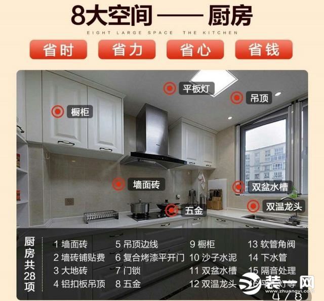 太原一家一装饰拎包入住活动