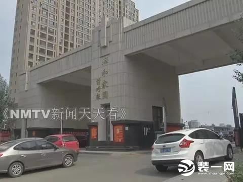 呼和浩特前巧报祥和家园小区图