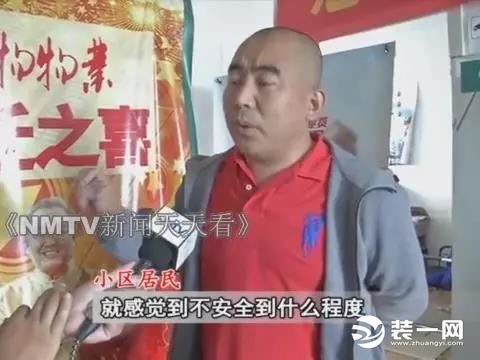 呼和浩特前巧报祥和家园小区居民采访图