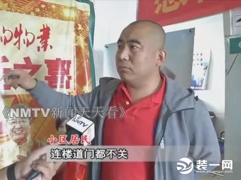 呼和浩特前巧报祥和家园小区居民采访图