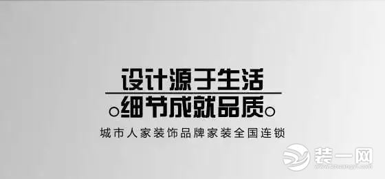 威海凤凰湖房威海城市人家装饰公司