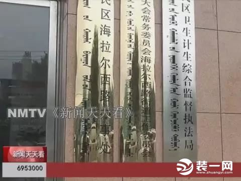 呼和浩特面粉厂老旧小区改造负责企业图