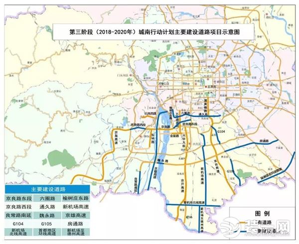 北京城南地区轨道交通建设线路图