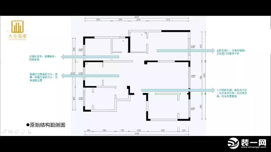 郑州大业美家装饰原始结构勘测图