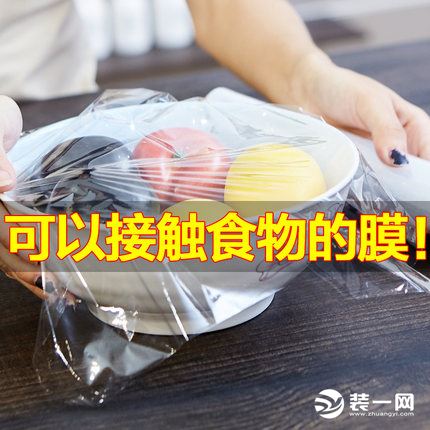 保鲜膜可以放微波炉加热吗保鲜膜裹食示例图