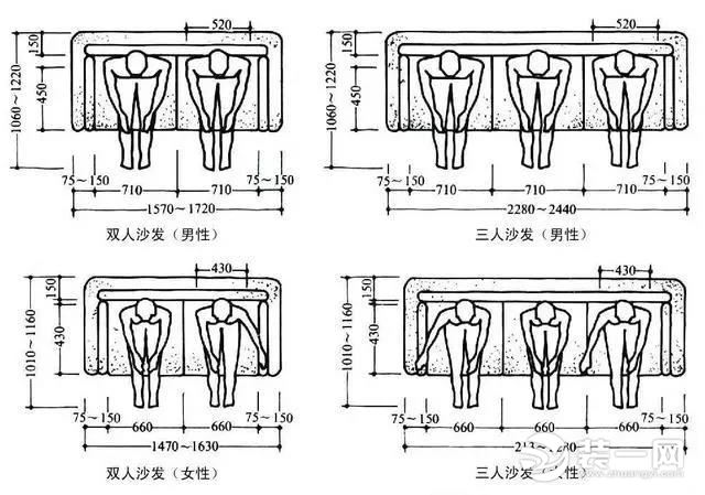 客厅沙发设计效果图