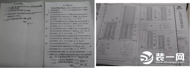 五步放线法实景图