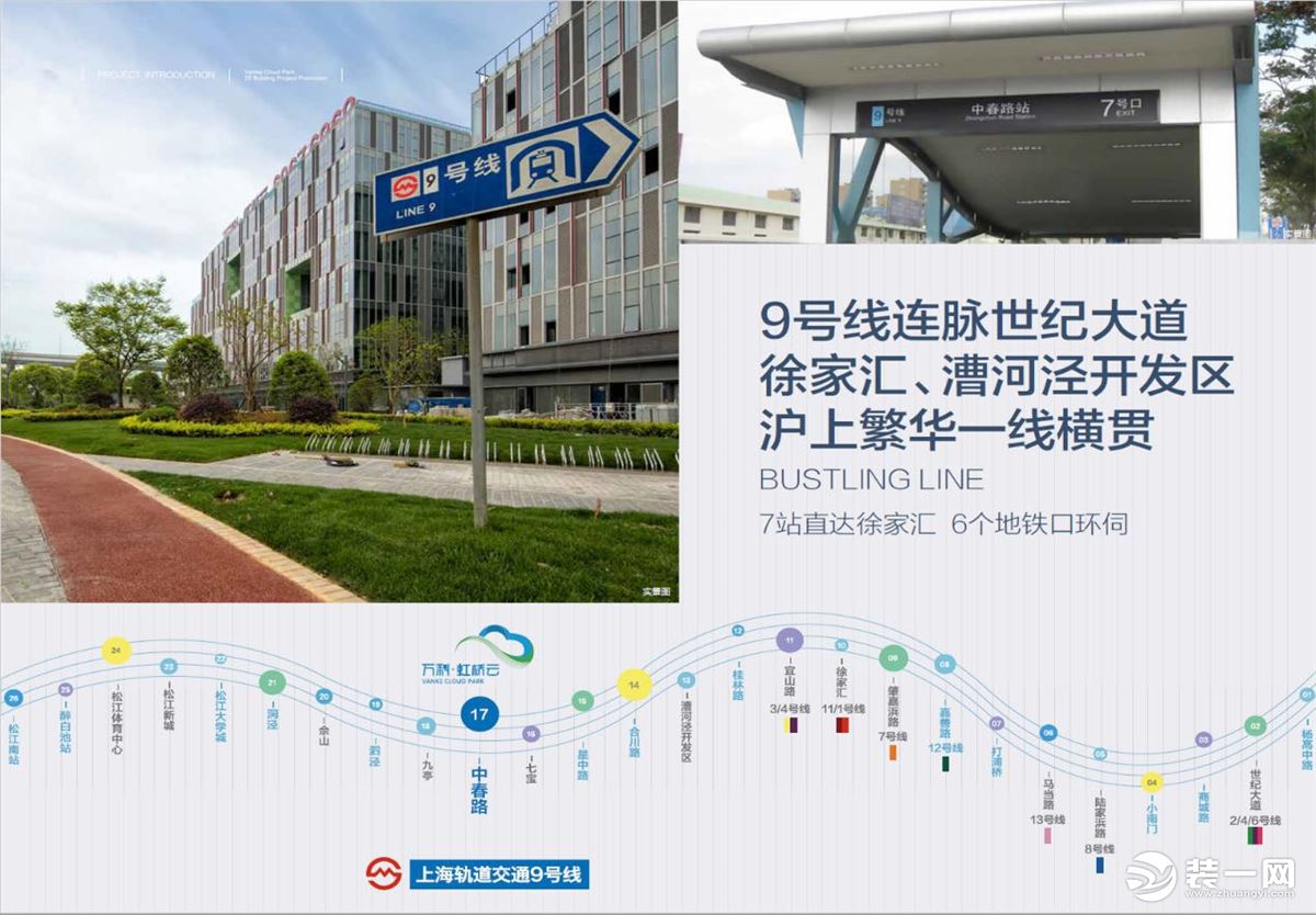 上海机场联络线最新消息上海机场联络线规划图