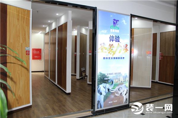 北京精兴装饰公司大楼建材厅