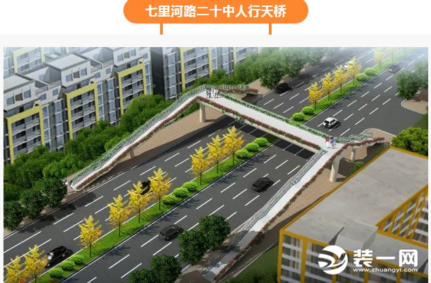 人行天桥设计规范襄阳人行天桥图片—七里河路
